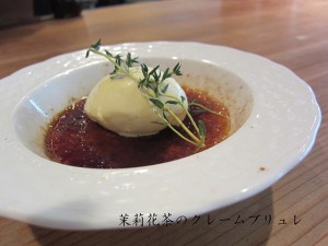 dessert_img004