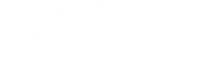 main_copy01